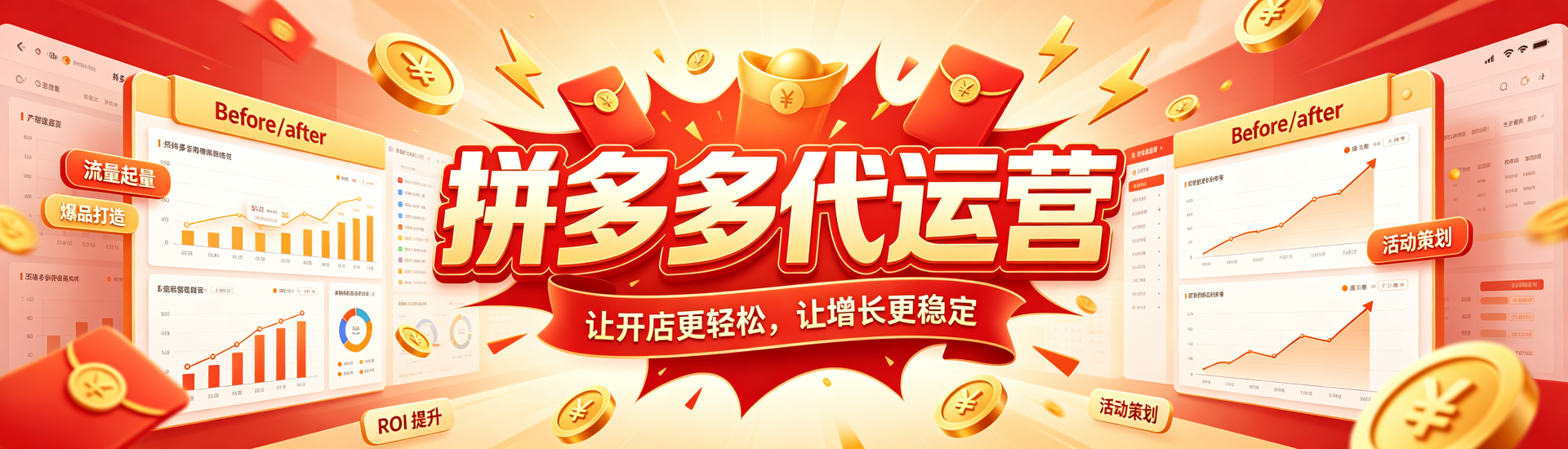 潮南区软件开发